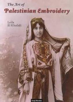 palestinian embroidery