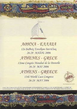grecia