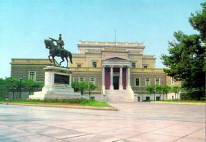 parlamento atene