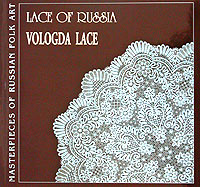 volodga