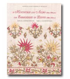 libro sui ricami greci